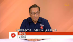 【GE2025】红点同心党提出五大主张 力倡共享繁荣等议题