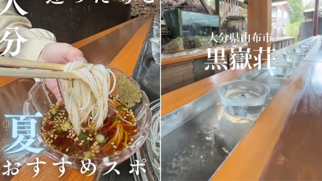 疑因天然泉水被污染 日本餐厅458人集体中毒