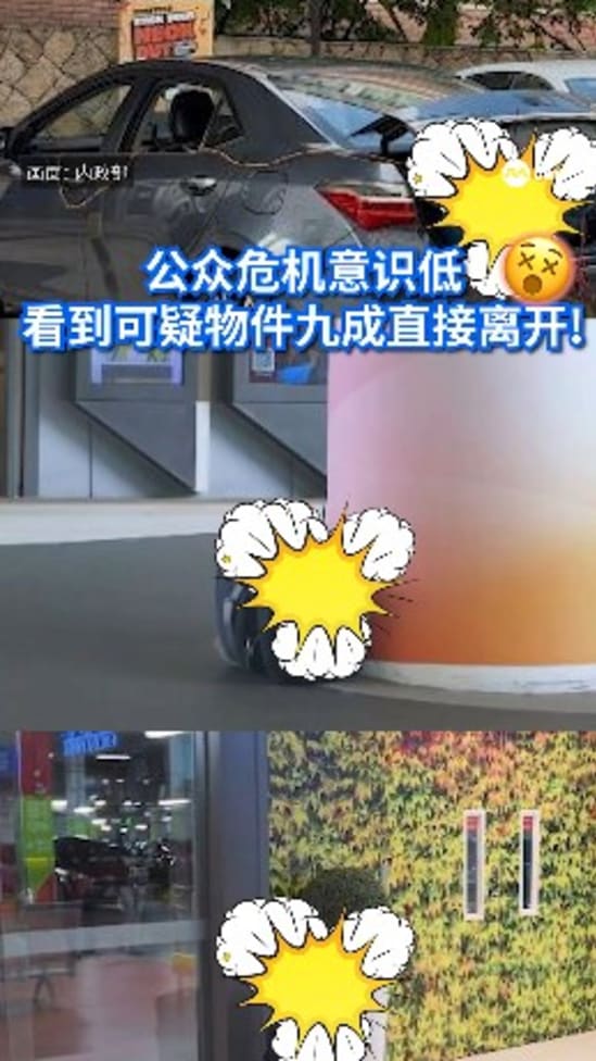 20250730_sgsecure_vod_01