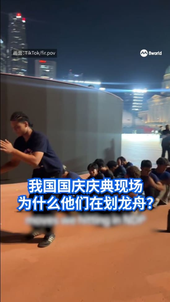 【国庆2025】我国国庆庆典现场 为什么他们在划龙舟？