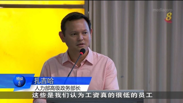 人力部：目前没有计划将渐进式薪金模式扩大到其他领域