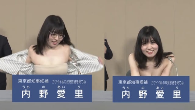 日本东京都知事选举 女候选人电视直播脱衣画面疯传