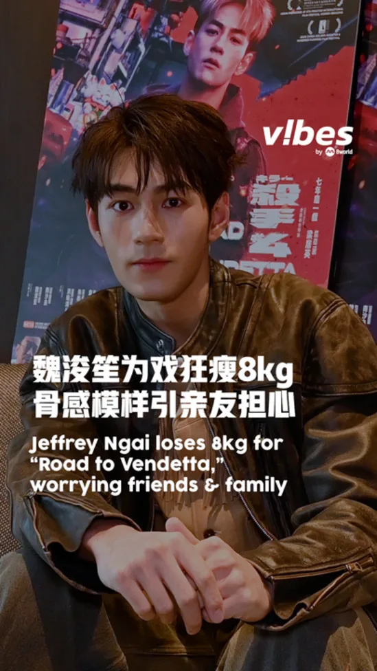 20251212_ent_jefferyngai_fat