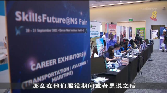 国民服役技能创前程计划 全职服役人员可通过线上平台免费自修