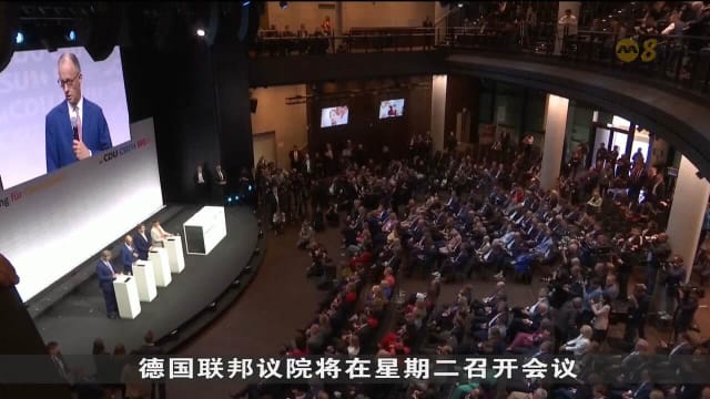 德国联盟党同社民党签署合作协议组建新政府